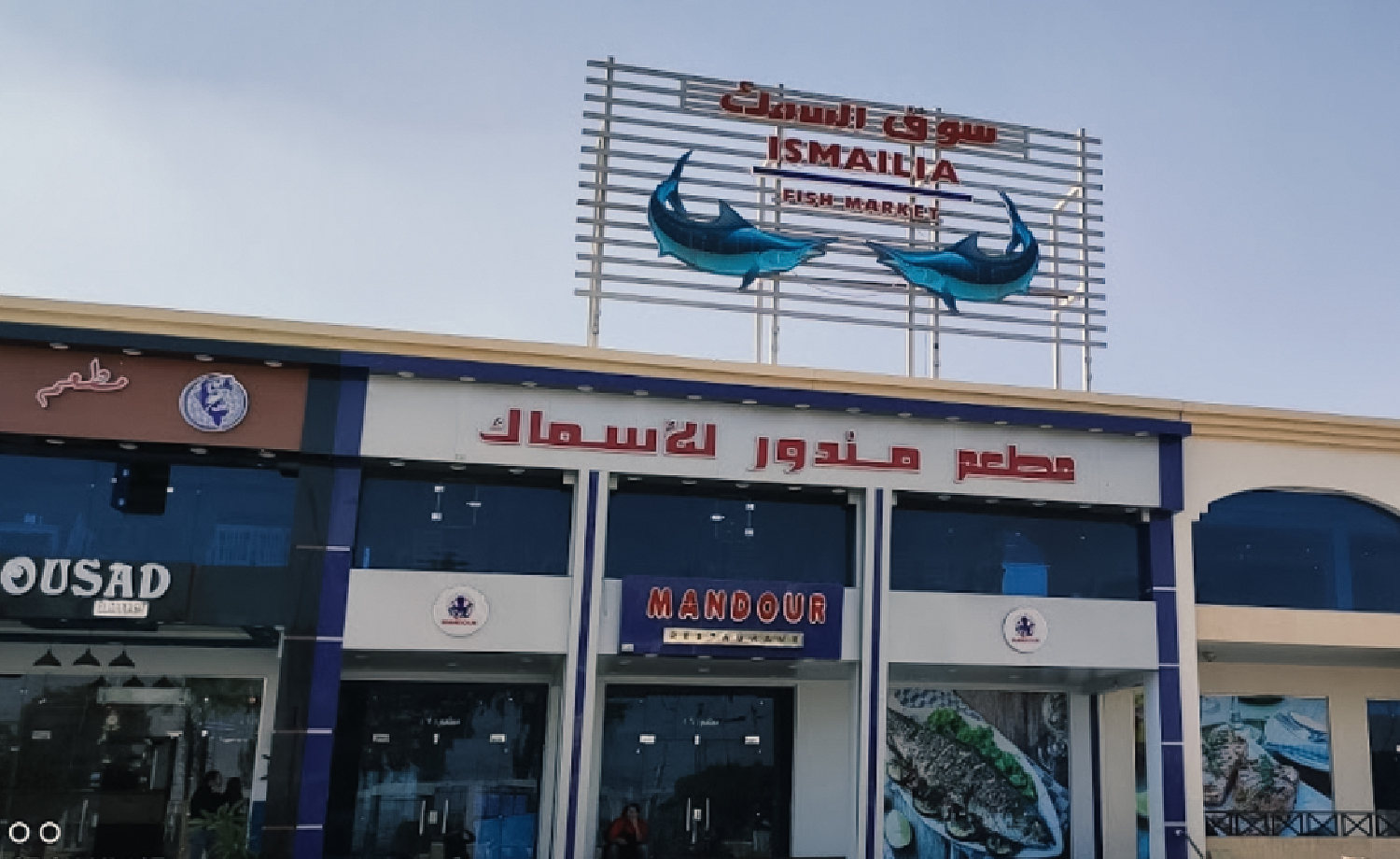 About Us Image